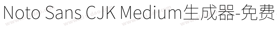 Noto Sans CJK Medium生成器字体转换